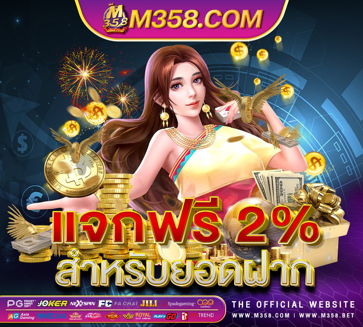 pgslot ฝาก 10 pg works